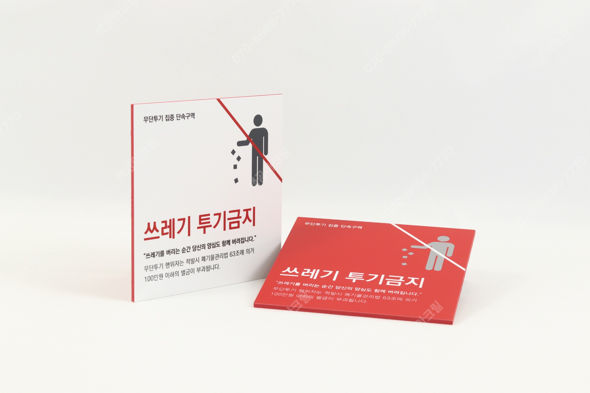 아크릴 납품 이미지