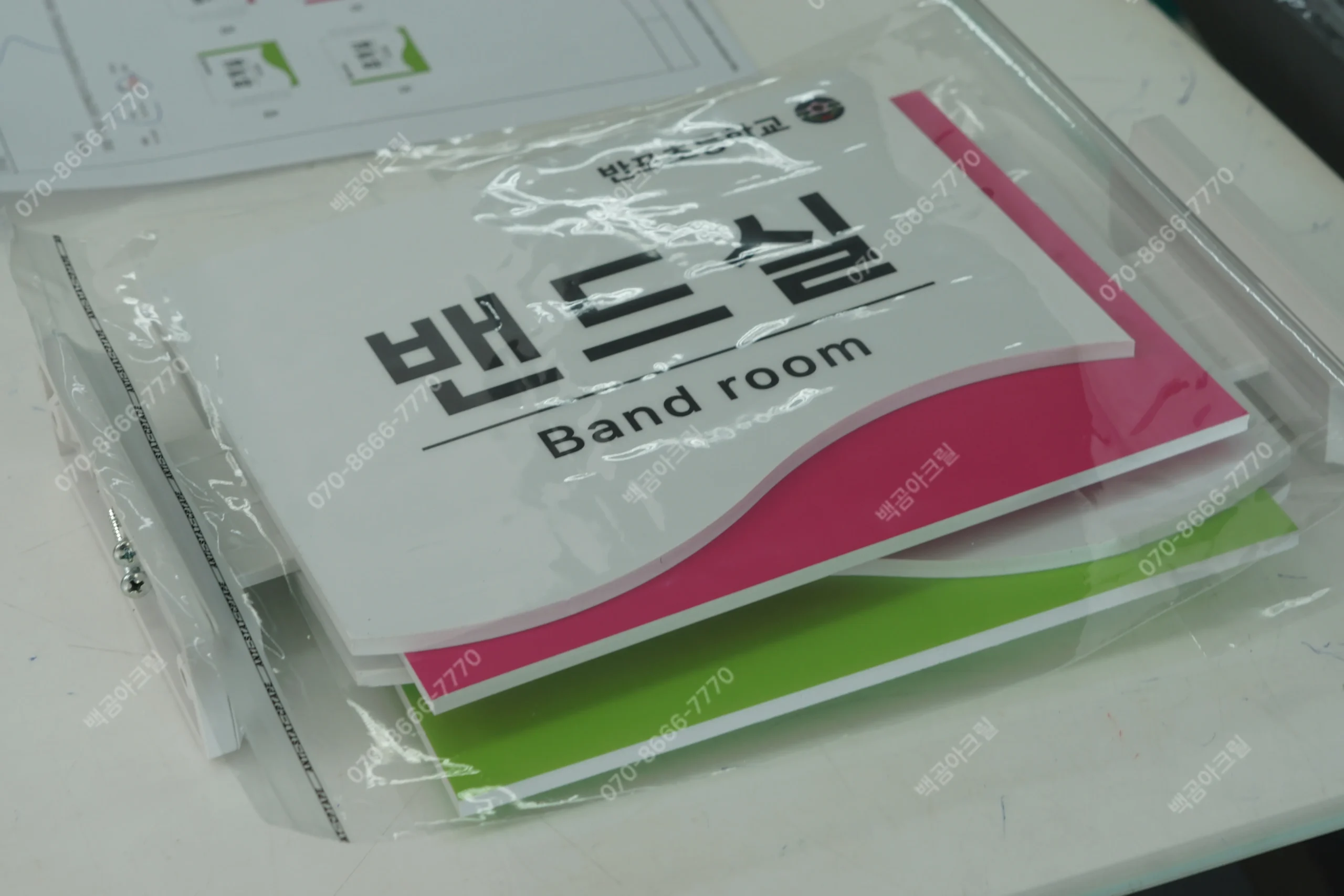 포맥스 제작 공정