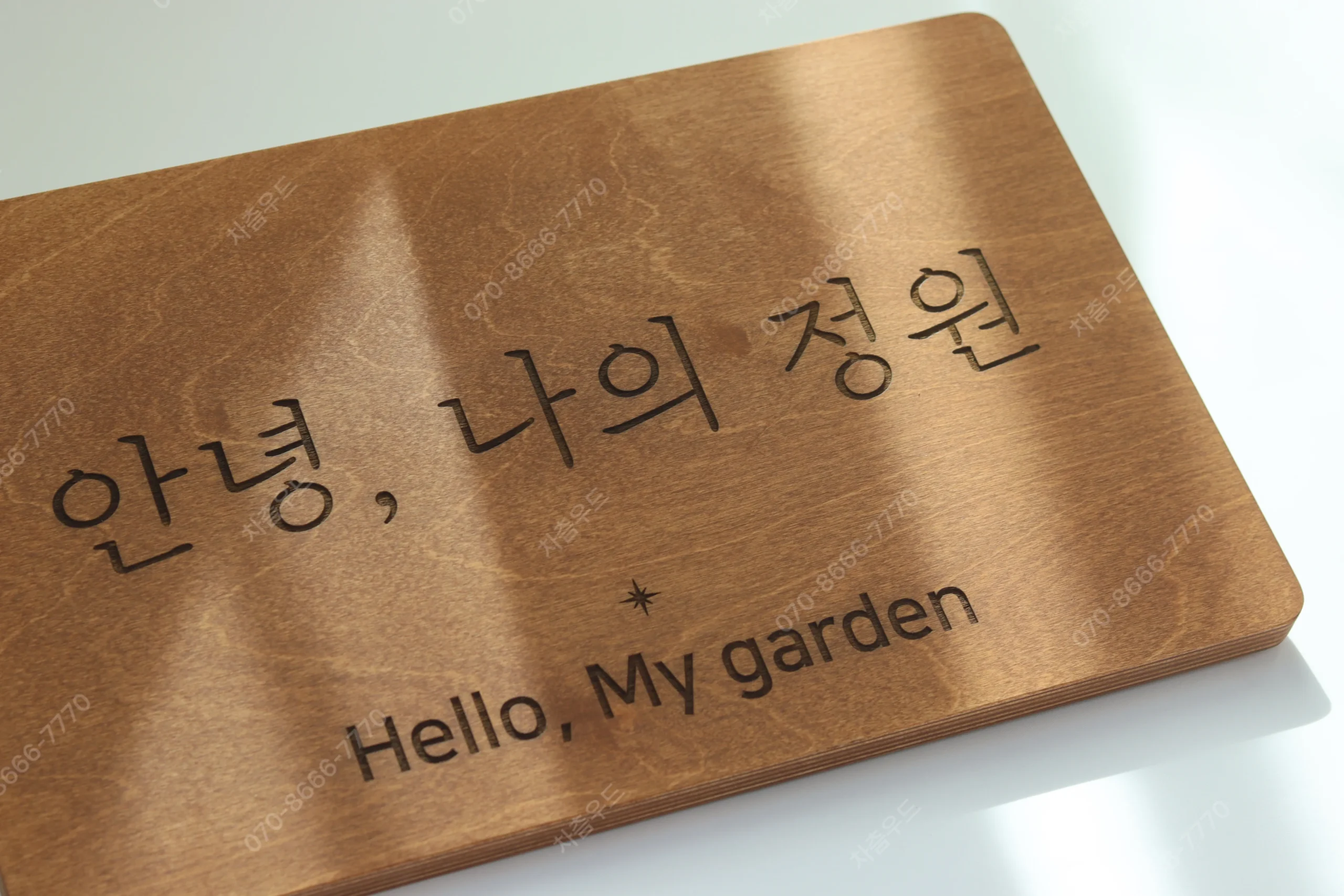 자작합판 각인