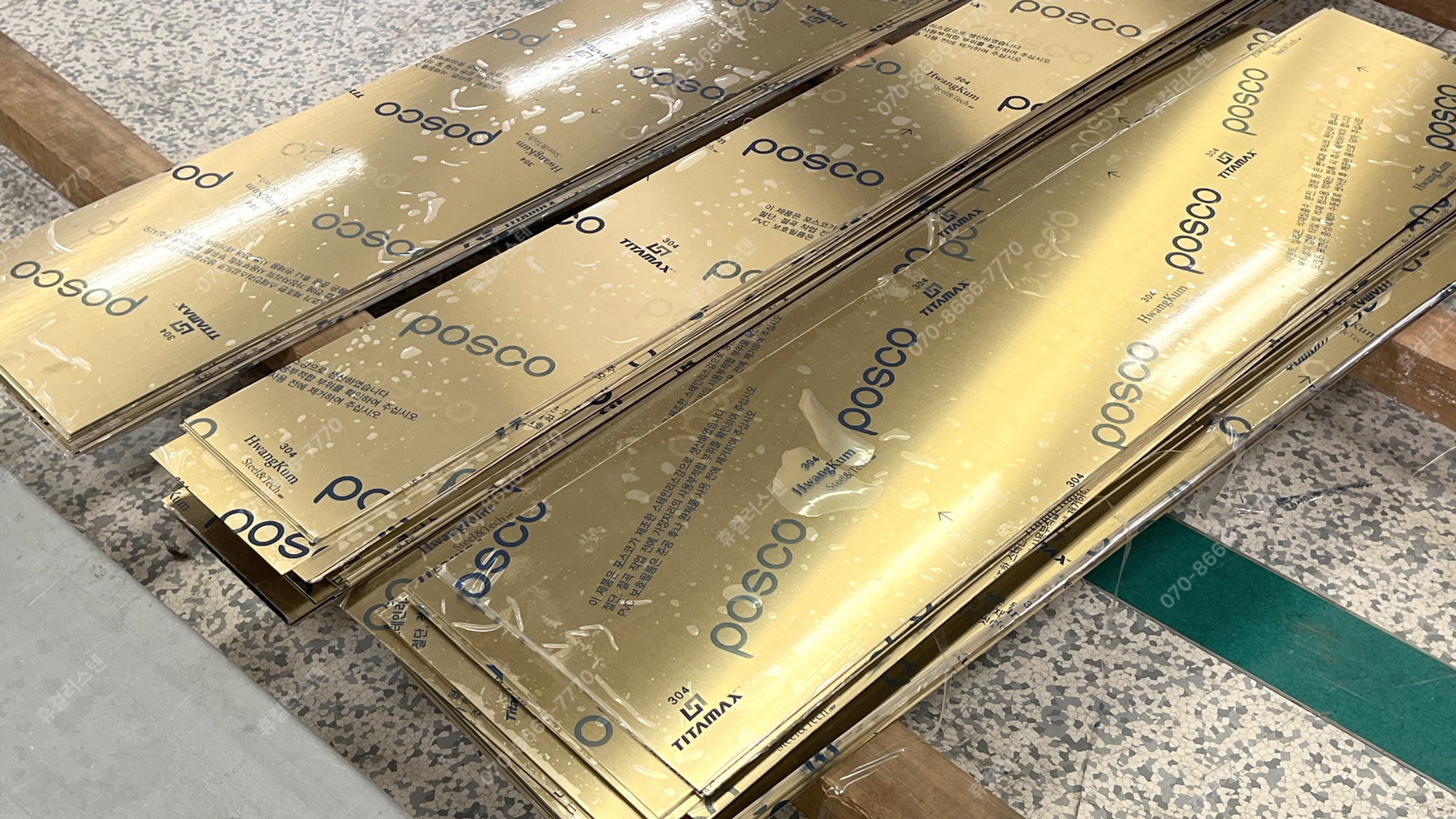 컬러스텐 색상 선택 예시