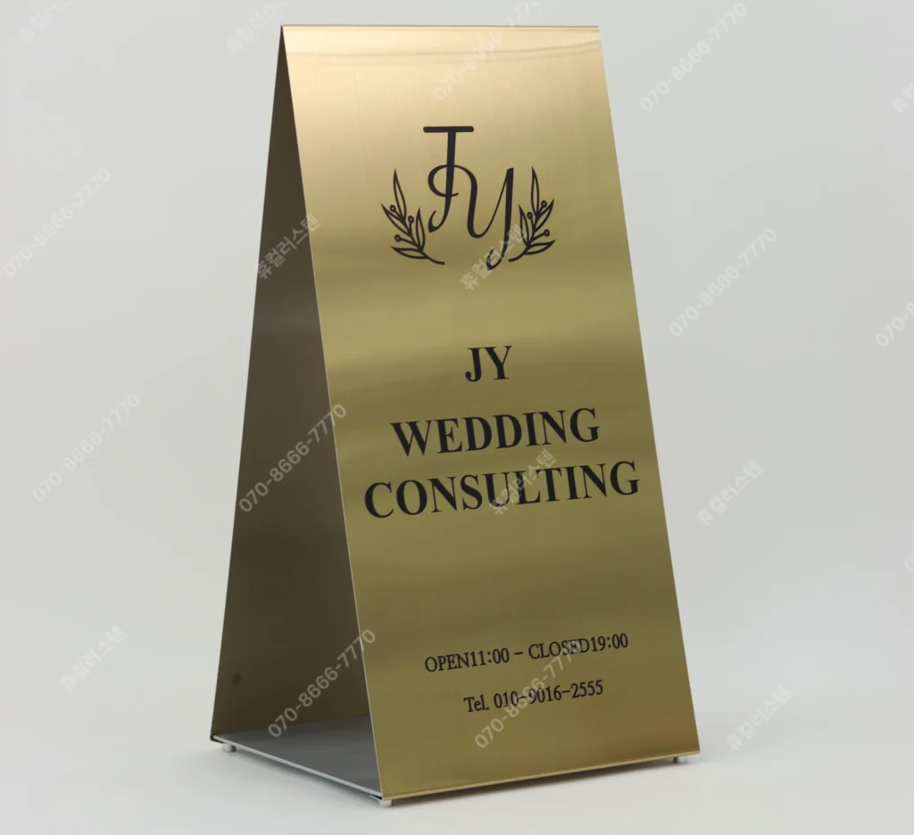 gold+hairline+stain+bending+signboard2